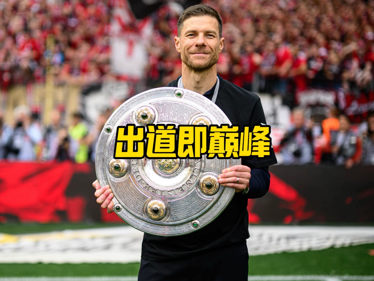势数据分